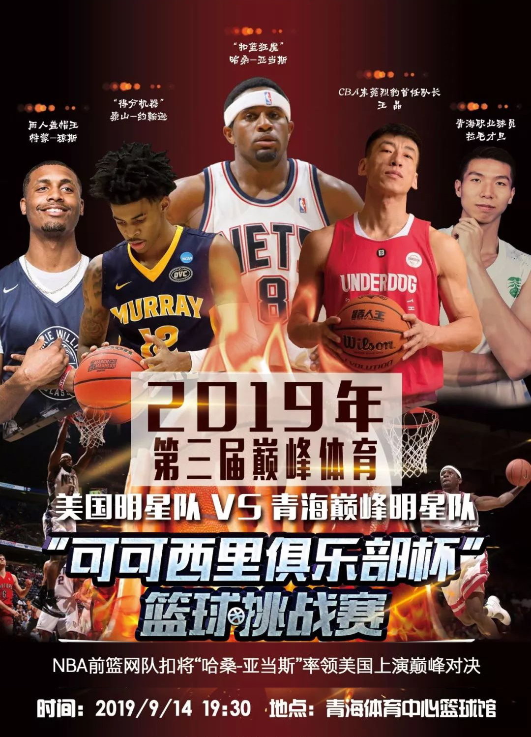 福德要想